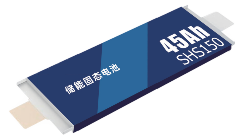 Energy Storage Solid-State Battery（45ah）